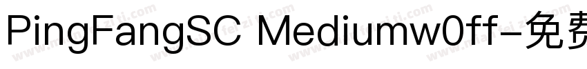 PingFangSC Mediumw0ff字体转换
